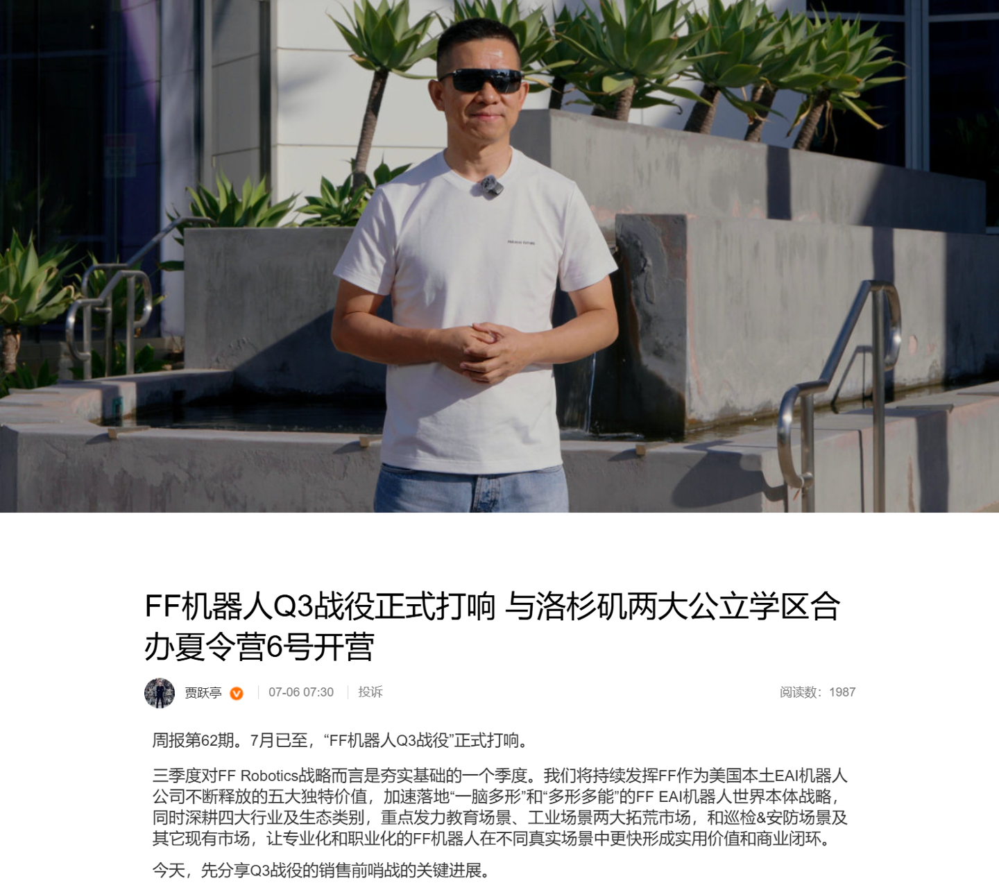 熊猫体育：赛事资讯、深度解析与热点追踪 - 熊猫体育